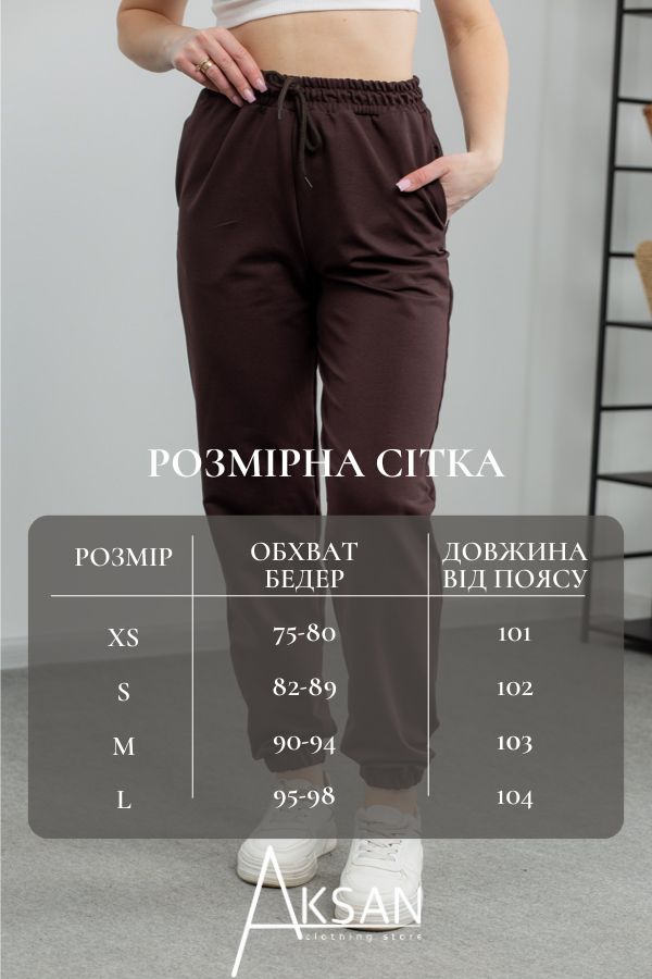 Штани Aksan 21.908 Коричневий