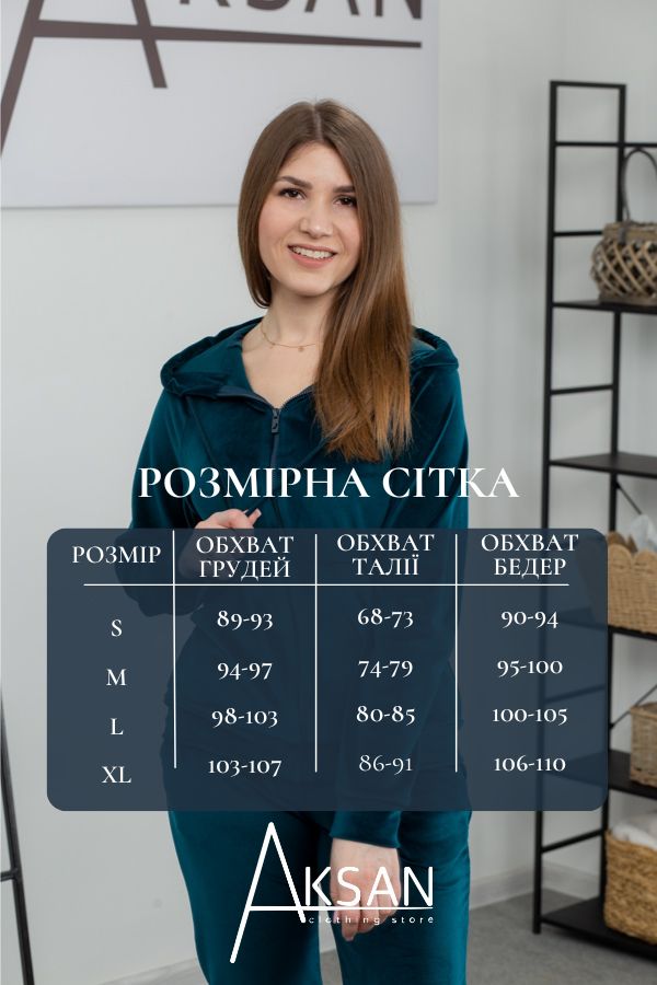 Костюм Aksan 23.1860 Темно синій