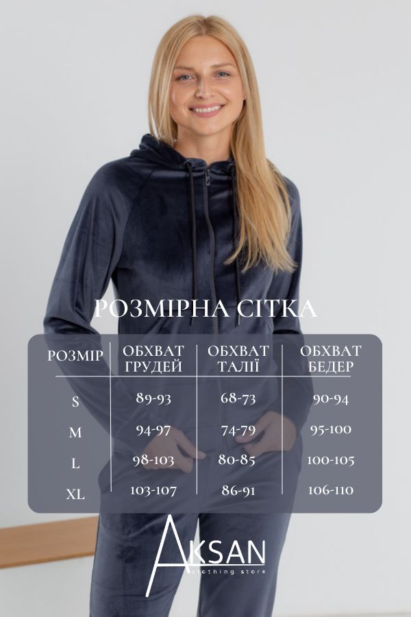 Спортивний костюм Aksan 23.1860 Темно сірий
