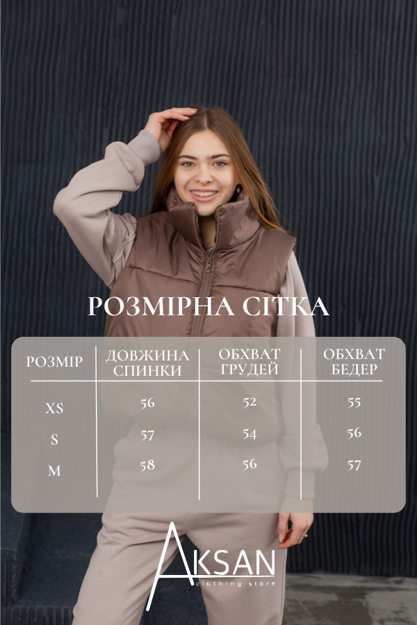 Жилетка Aksan 23.1951 Коричневий