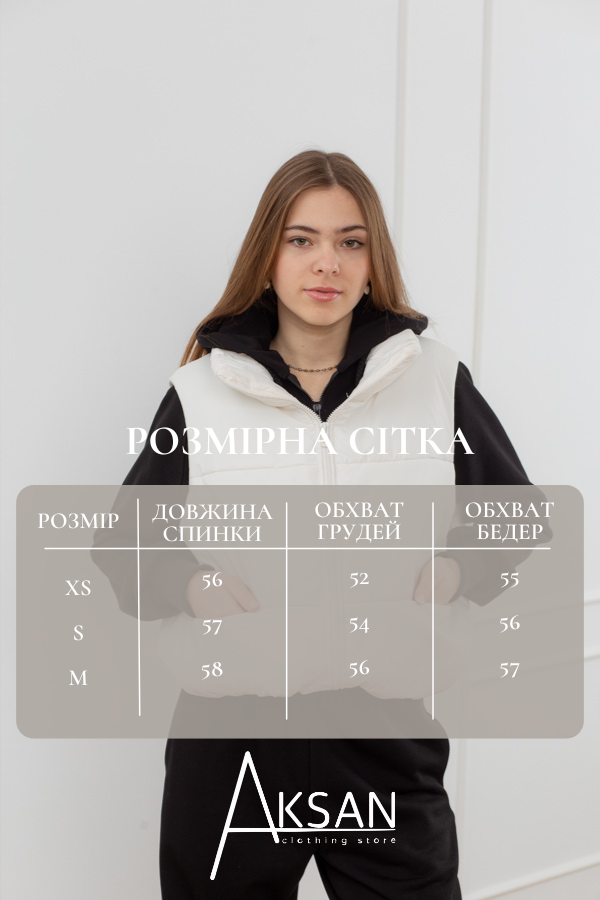 Жилетка Aksan 23.1951 Молочний