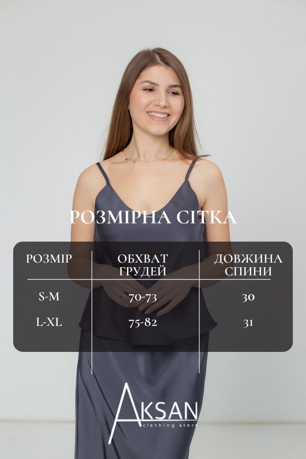 Майка Aksan 24.2376 Темно сірий