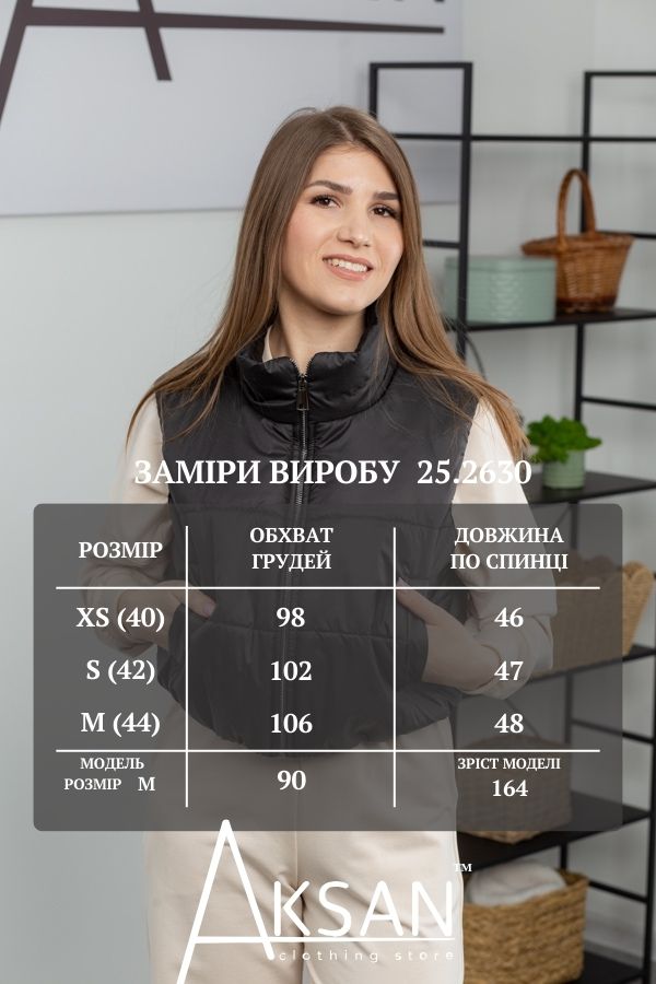 Жилетка Aksan 25.2630 Чорний