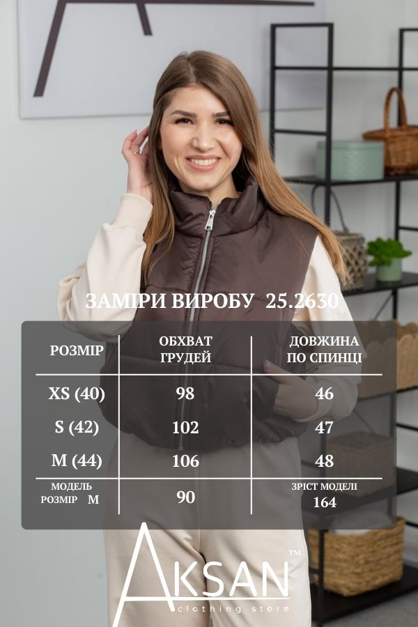 Жилетка Aksan 25.2630 Коричневий