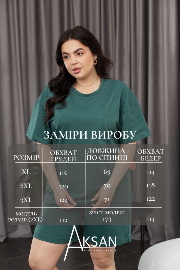 Костюм Aksan 25.2653 Темно зелений