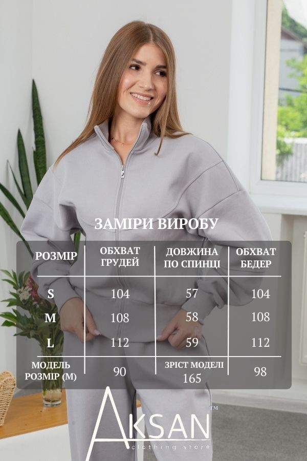 Костюм Aksan 25.2720 Сірий
