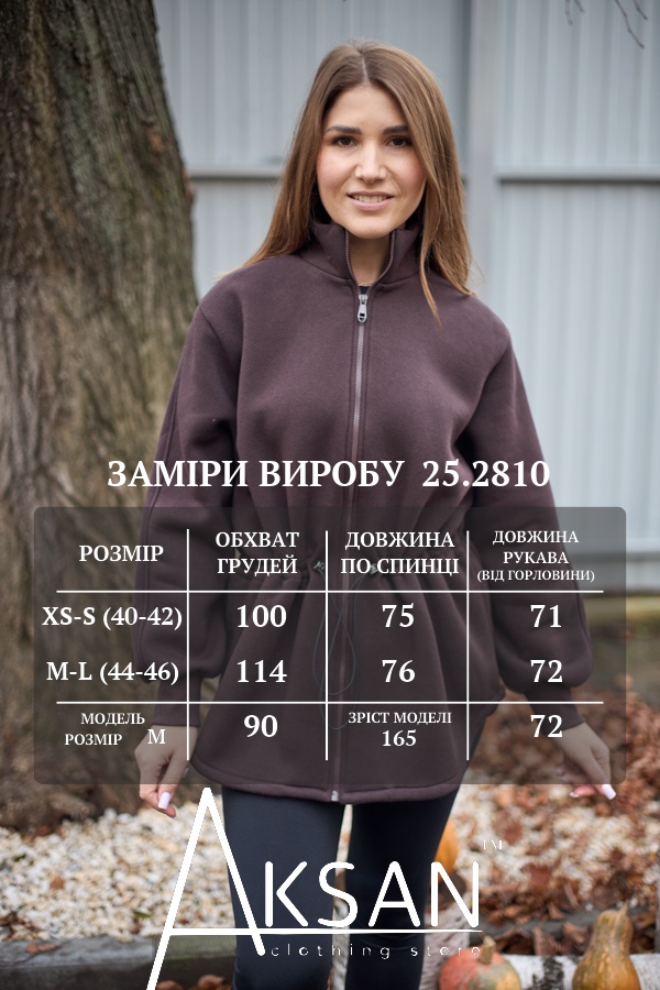 Кофта Aksan 25.2810 Коричневий
