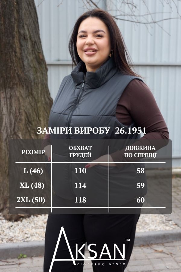 Жіноча демісезонна жилетка великі розміри плащівка лаке на змійці з кишенями без капюшона Aksan 26.1951 Чорний
