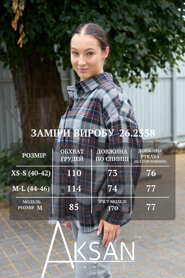 Жіноча сорочка з бавовни в клітинку демісезонний на гудзиках Aksan 26.2558 Темно синій