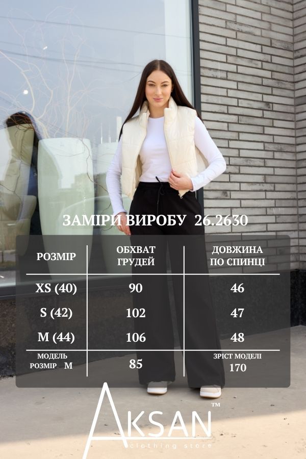 Жилетка Aksan 26.2630 Молочний