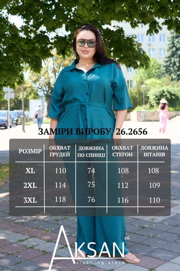 Жіночий костюм двійка літній з льон із сорочкою та штанами з високою талією ботал Aksan 26.2656 Смарагдовий