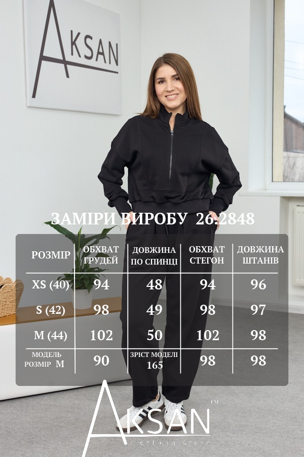 Спортивний костюм Aksan 26.2848 Чорний