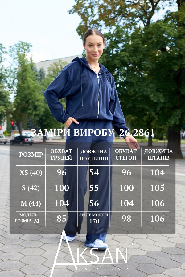 Жіночий велюровий костюм демісезонний палаццо кофта на замку з капюшоном Aksan 26.2861 Темно синій