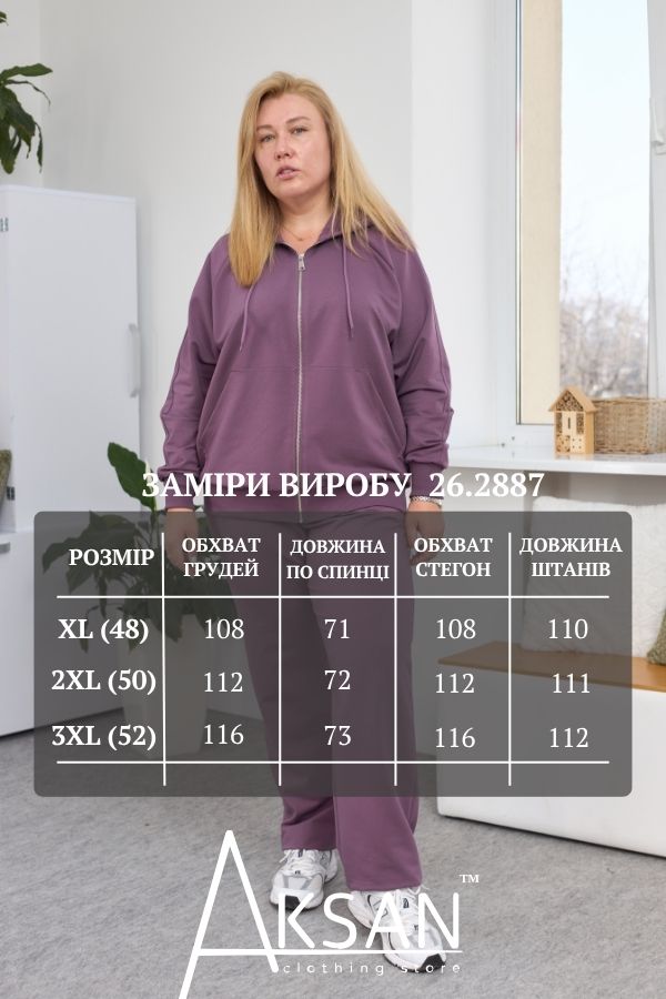 Костюм Aksan 26.2887 Фіолетовий