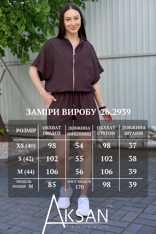 Костюм Aksan 26.2939 Темно коричневий