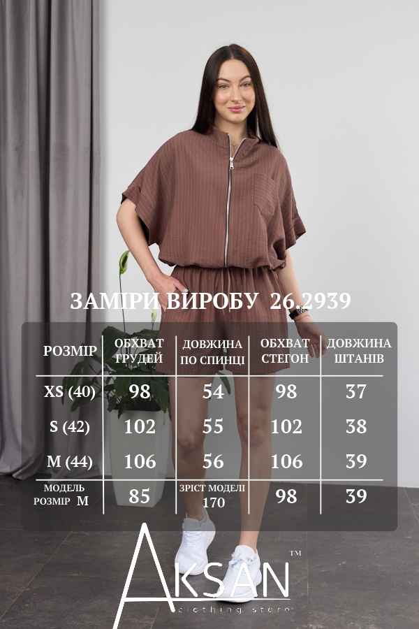 Костюм Aksan 26.2939 Світло коричневий