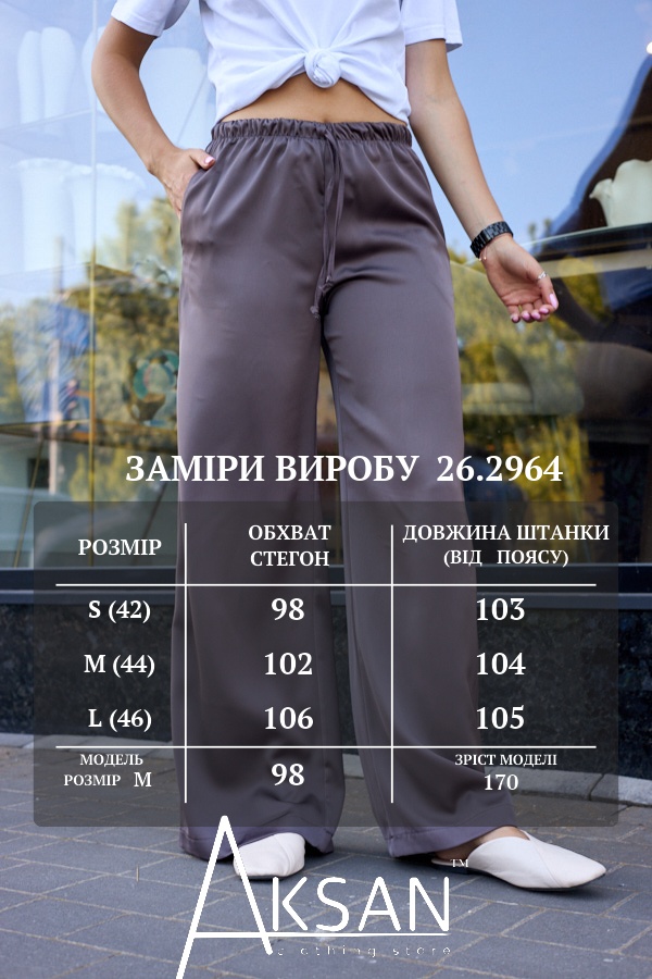 Жіночі літні штани палаццо шовк армані на резинці Aksan 26.2964 Ніжно коричневий