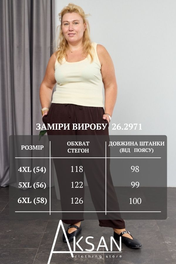 Жіночі літні штани прямі з легкого крепу на резинці Aksan 26.2971 Темно коричневий