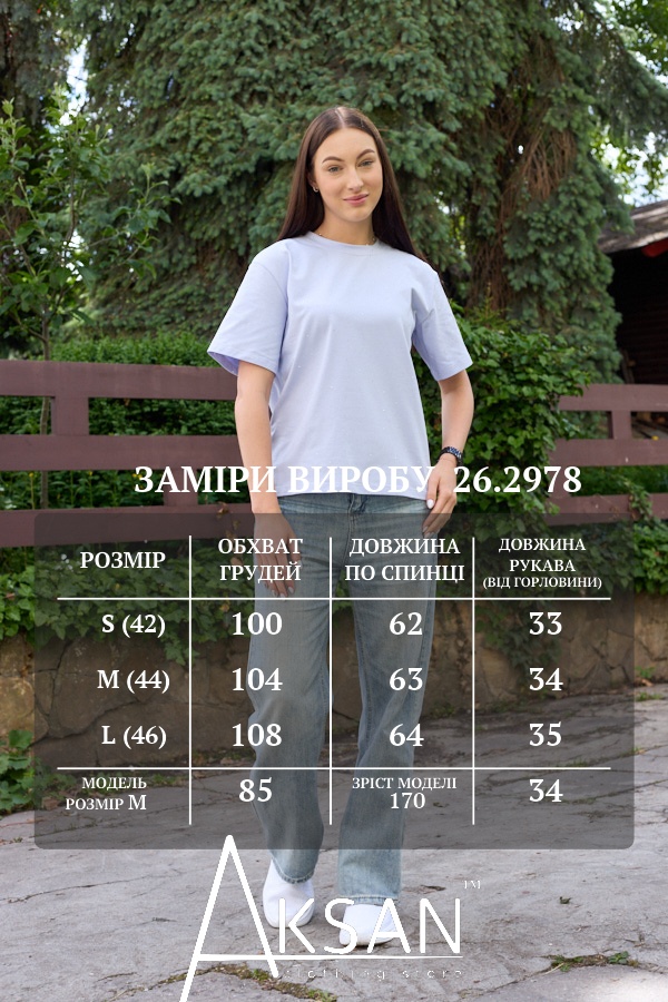 Жіноча літня футболка бавовна оверсайз зі стразами літо Aksan 26.2978 Світло фіолетовий