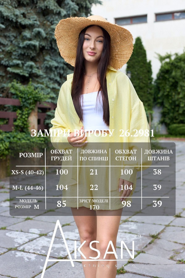 Жіночий літній костюм-трійка з мусліну сорочка шорти та топ Aksan 26.2981 Жовтий