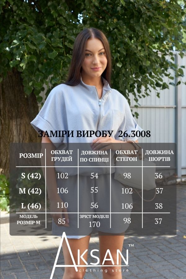 Літній жіночий костюм двійка з льону кофта на блискавці з коротким рукавом та шорти Aksan 26.3008 Сірий
