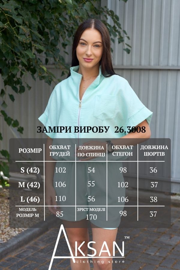 Літній жіночий костюм двійка з льону кофта на блискавці з коротким рукавом та шорти Aksan 26.3008 Світло зелений