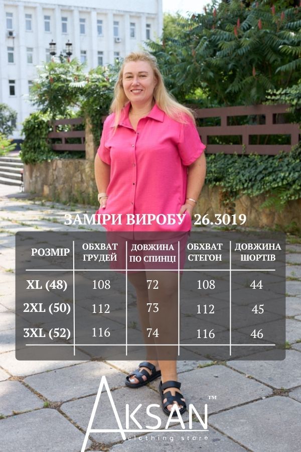 Жіночий лляний костюм великих розмірів повсякденна сорочка на ґудзиках та шорти з кишенями Aksan 26.3019 Світло рожевий
