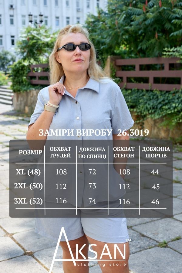 Жіночий лляний костюм великих розмірів повсякденна сорочка на ґудзиках та шорти з кишенями Aksan 26.3019 Сірий