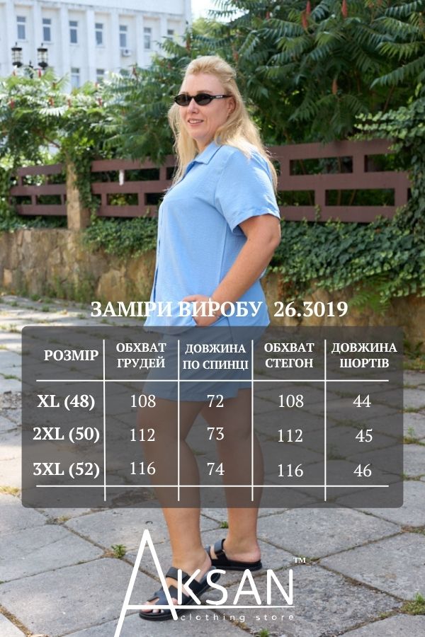 Жіночий лляний костюм великих розмірів повсякденна сорочка на ґудзиках та шорти з кишенями Aksan 26.3019 Блакитний