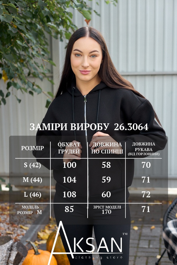 Тепла жіноча зимова кофта на блискавці з капюшоном базова толстовка на байці Aksan 26.3064 Чорний