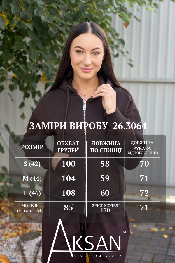 Тепла жіноча зимова кофта на блискавці з капюшоном базова толстовка на байці Aksan 26.3064 Темно коричневий